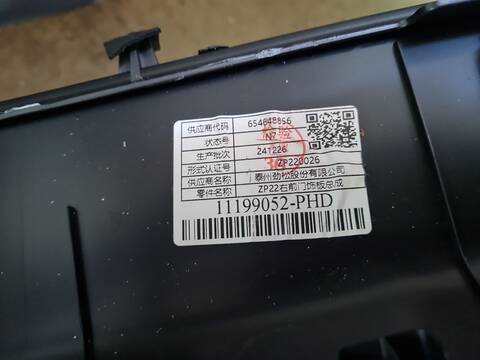 Foto 2ª: Tapizados Cartoneras Mg 3 ZP2A - AB1PA 116CV 85KW [15FCD] (2025)