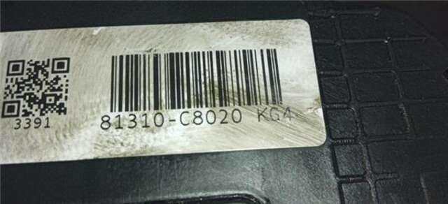 Cerradura Puerta Delantera Izquierda Hyundai i20 1.2
