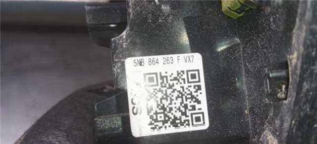 Mando Multifuncion Volkswagen Tiguan 2.0 ADVANCE 4MOTION BMT [2.0 LTR. - 110 KW TDI]