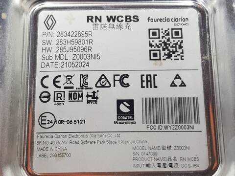 Foto 2ª: Centralita Motor ECU Renault Arkana TECHNO