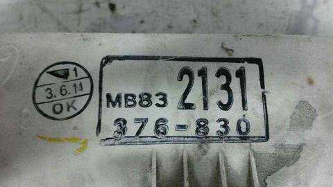 Foto 4ª: Cuadro de Instrumentos Mitsubishi Montero VERSION INDEFINIDA (1992)