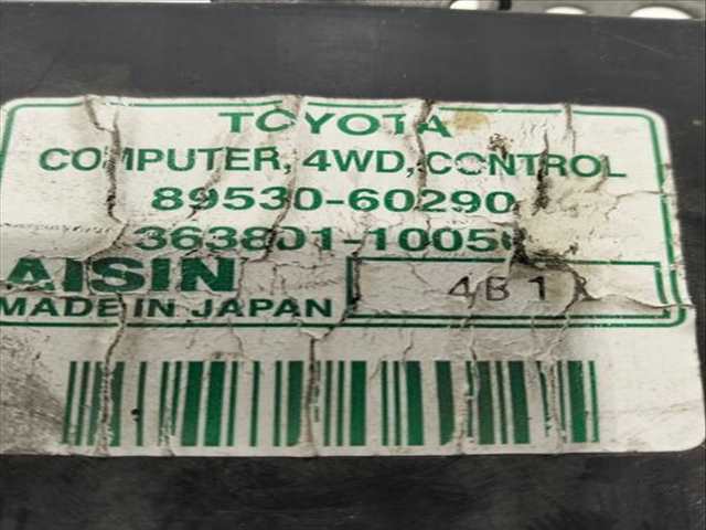 Foto 2ª: Centralita Motor ECU Toyota Land Cruiser 3.0 D-4D GX 163CV (2003)