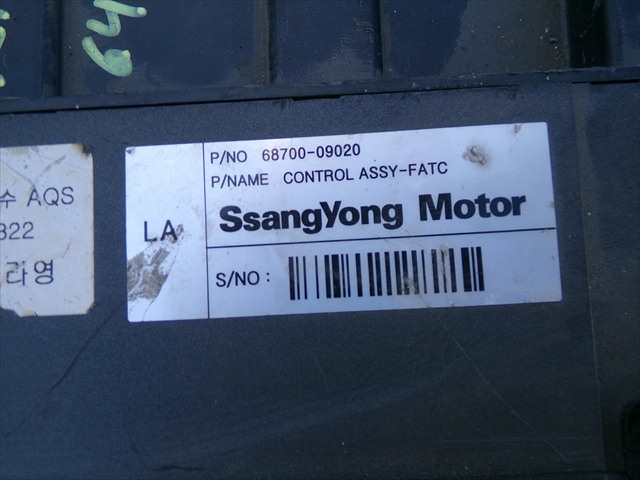 Foto 3ª: Mando Calefacción A. A. Ssangyong Kyron 2.0 XDI 2006-2009 [D20DT] (2006)