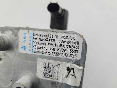 Foto 3ª: Radiador Calefaccion A.A. Citroen C5 1.6 PLUG-IN FEEL 150CV [5G06] (2024)