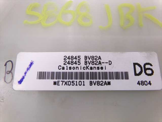 Foto 4ª: Mando Calefacción A. A. Nissan Juke 1.5 DCI 2010-2015 [K9KA6] (2014)