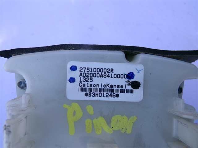 Foto 3ª: Mando Calefacción A. A. Renault Laguna 1.5 DCI RANCHERA,2007-2015 [K9K57] (2011)