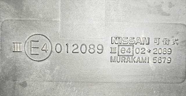 Foto 4ª: Retrovisor Izquierdo Nissan Patrol 3.0 DI Y61 5P [ZD30] (2002)