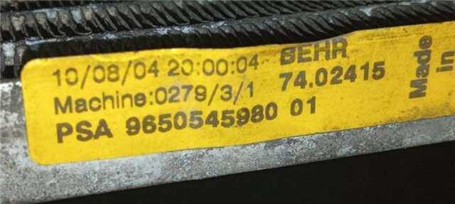Foto 2ª: Radiador Calefaccion A.A. Peugeot 307 1.6 D-SIGN [1.6 LTR. - 80 KW 16V CAT (NFU - TU5JP4)] [NFU (TU5JP4)]