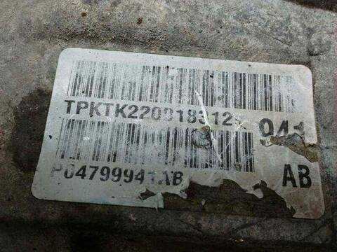 Foto 3ª: Caja Cambios Automatica Chrysler 300 2.7 193CV 142KW AUT. [EER] (2003)