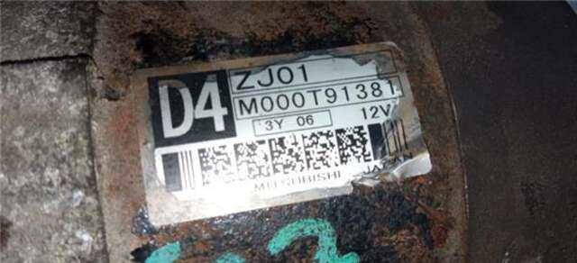 Motor de Arranque Mazda 3 1.6