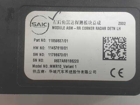 Foto 3ª: Centralita Motor ECU Mg ZS COMFORT (2022)