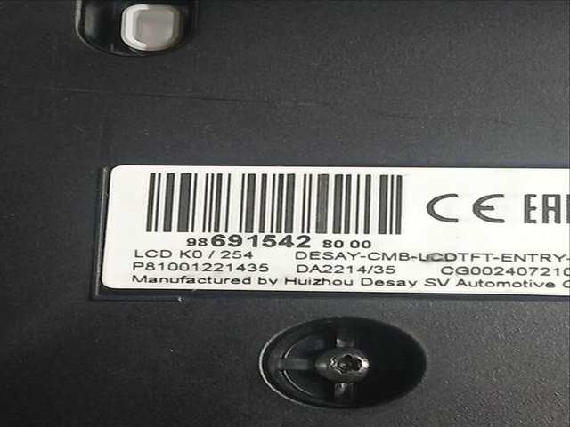 Foto 2ª: Cuadro de Instrumentos Peugeot Rifter 1.5 BLUEHDI 100 102CV 75KW [YHT (DV5RCF),YHY (DV5RD)] (2024)