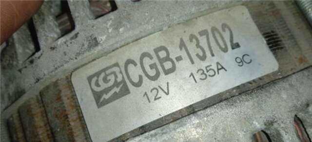 Alternador Nissan Cabstar 45.15