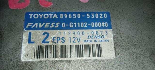 Centralita Motor ECU Lexus IS 220 D (ALE20)