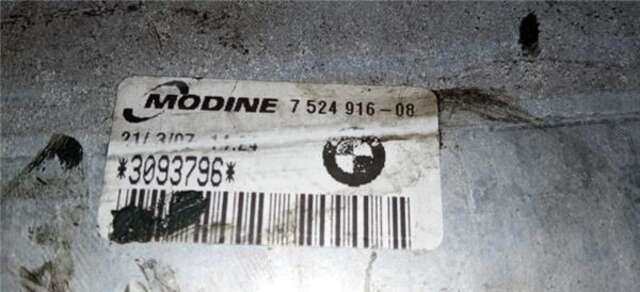 Intercooler Bmw Serie 1 114 2.0 118D [2.0 LTR. - 105 KW TURBODIESEL CAT]