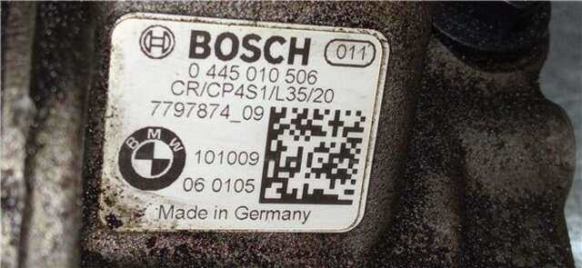 Foto 2ª: Bomba Inyeccion Bmw Serie 1 114 2.0 116D [2.0 LTR. - 85 KW 16V DIESEL CAT] [N47 D20 C]