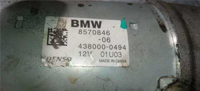 Motor de Arranque Bmw Serie 2 215 2.0 218 D ADVANTAGE [2.0 LTR. - 110 KW 16V TURBODIESEL]