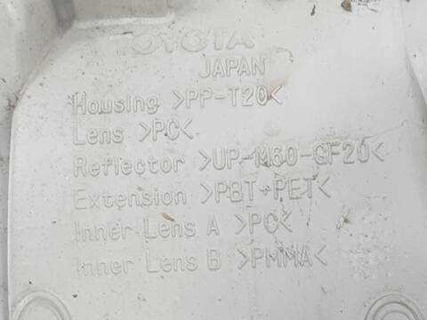 Foto 2ª: Faro Izquierdo Toyota Land Cruiser 3.0 D4-D VX (2004)