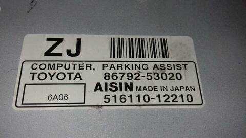 Foto 3ª: Centralita Motor ECU Lexus IS 2.2 D-CAT 177CV 130KW [2ADFHV] (2006)