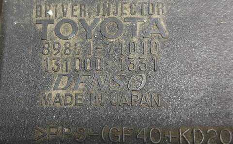 Foto 3ª: Centralita Motor ECU Toyota Avensis 2.2 D-4D EXECUTIVE BERLINA 5-PTAS.) 150CV [2ADFTV] (2003)