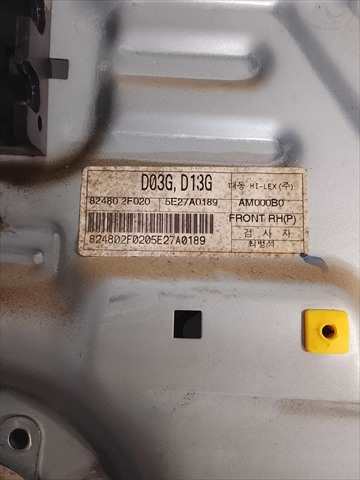 Foto 2ª: Elevalunas Eléctrico Delantero Derecho Kia Cerato 1.5 D [D/D4FA] (2005)