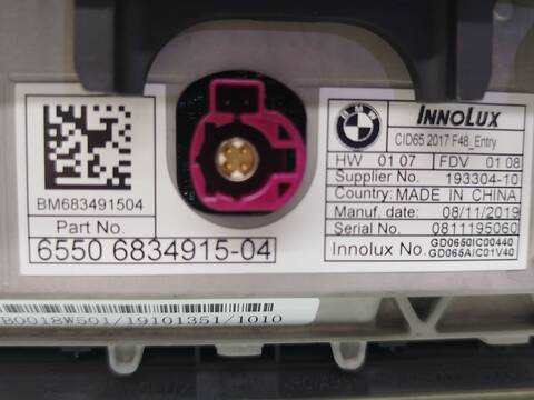 Foto 3ª: Pantalla Multifuncion Bmw X1 SDRIVE 18 D 150CV 110KW [B47C20B] (2020)