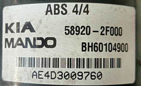 Foto 3ª: Abs Kia Cerato 1.5 LX CRDI BERLINA 4-PTAS.) 102CV (2004)