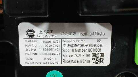 Foto 3ª: Cuadro de Instrumentos Mg 3 MG3 1.5 162CV 119KW [15FHC] (2025)