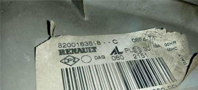 Faro Derecho Renault Master 2.5 DCI (115CV)