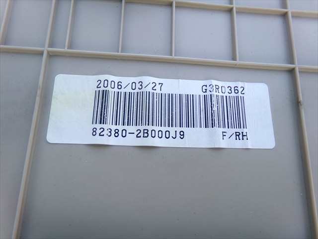Foto 2ª: Tapizados Cartoneras Hyundai Santa Fe 2.2 CRDI 2006-2009 [D4EB] (2006)