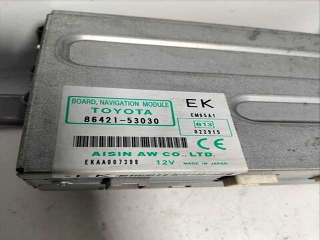 Foto 2ª: Sistema GPS Lexus GS 450 H (2005)