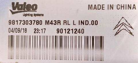 Foto 3ª: Piloto Trasero Izquierdo Citroen C Elysee 1.5 BLUE 102CV (2012)