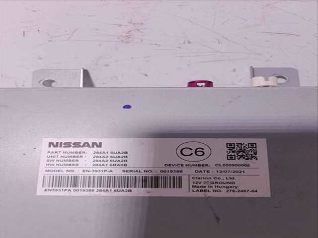 Foto 2ª: Centralita Motor ECU Nissan Qashqai 1.3 DIG-T 140CV 103KW [HR13DDT] (2021)