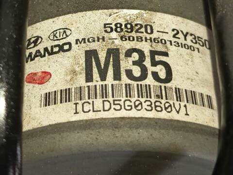 Foto 2ª: Abs Hyundai ix35 2.0 CRDI (2009)