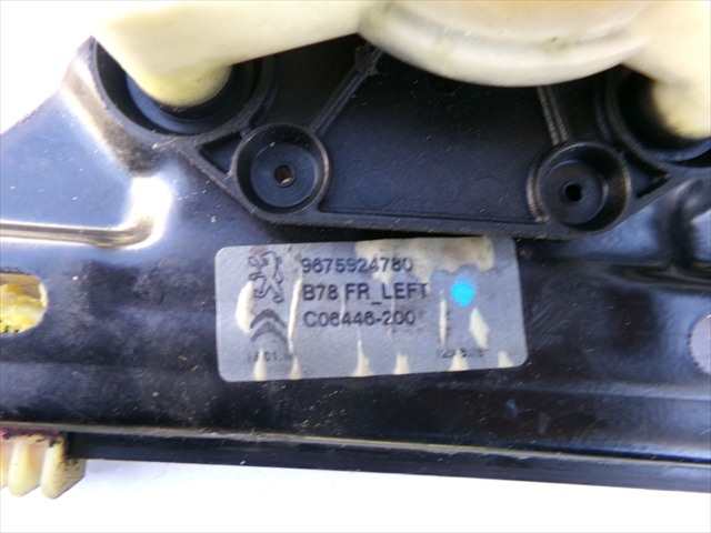 Foto 4ª: Elevalunas Eléctrico Delantero Izquierdo Citroen C4 1.6 HDI 2014-2017 [9H05] (2014)