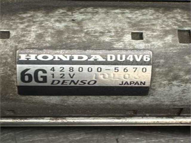 Foto 2ª: Motor de Arranque Honda Crv 2.2 I-DTEC III [N22B3]