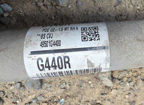 Foto 2ª: Transmision Delantera Derecha Kia Ceed D4FE CD) (2019)